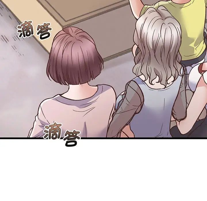 上门男家教第1话