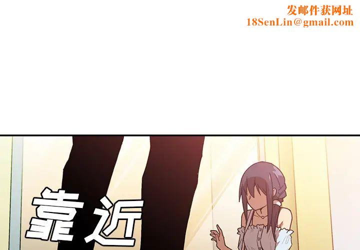 邻家三姐妹第13话