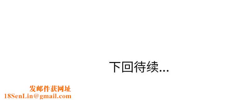 上门男家教第1话