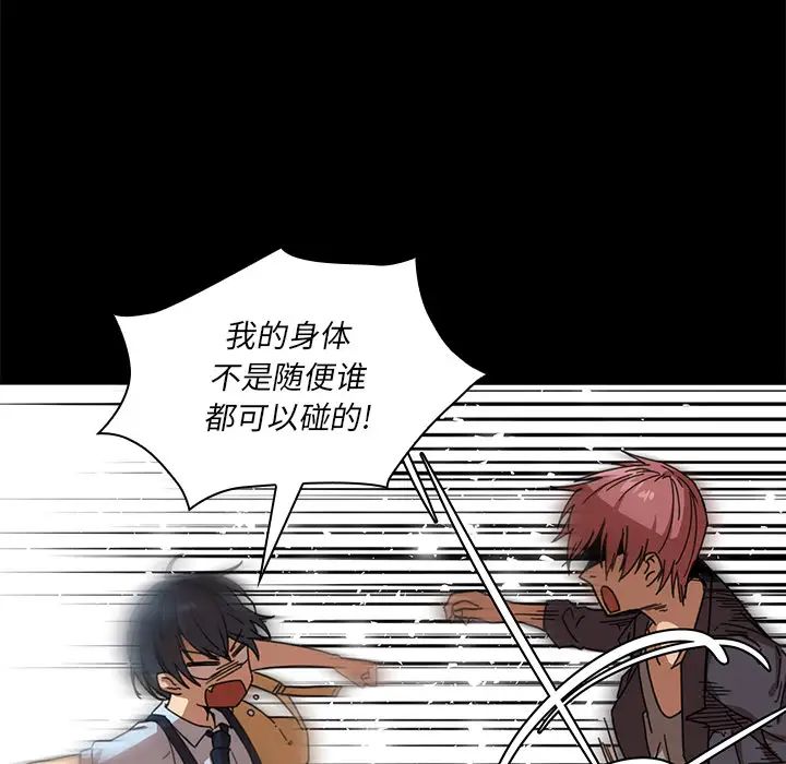 邻家三姐妹第13话