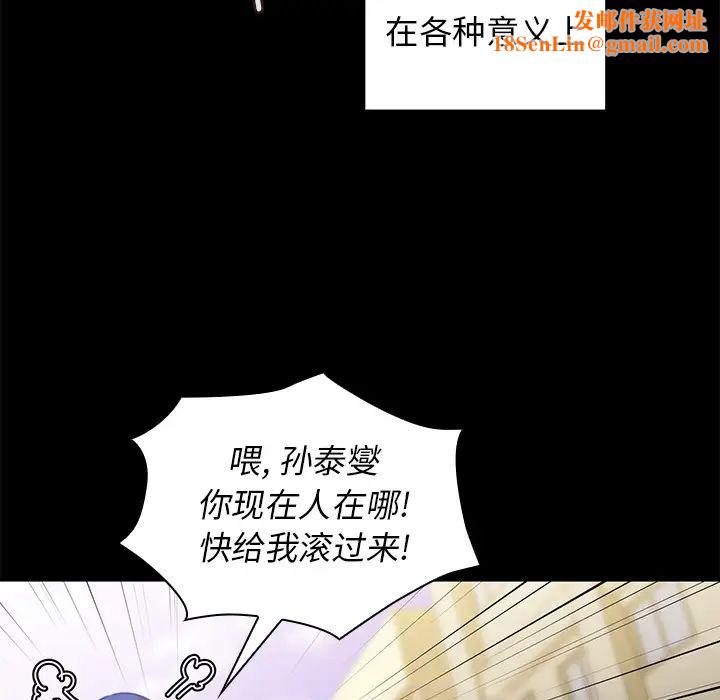 邻家三姐妹第13话