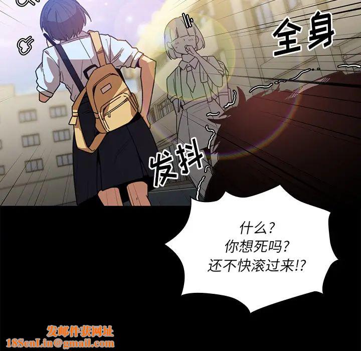 邻家三姐妹第13话