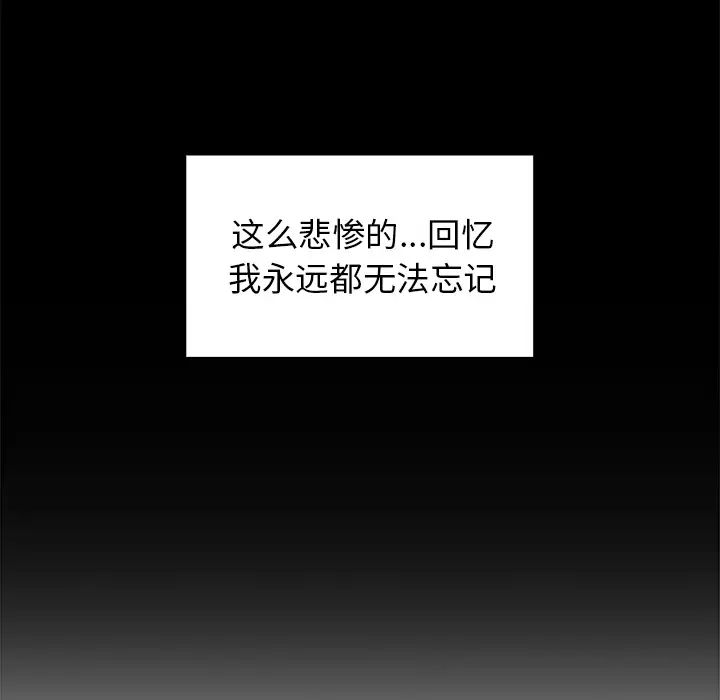 邻家三姐妹第13话