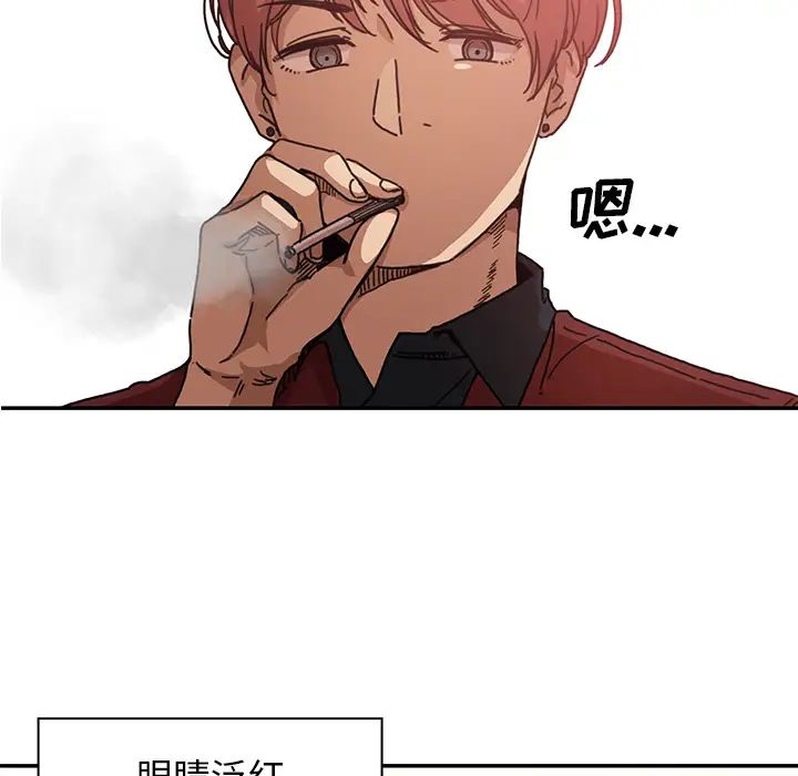 邻家三姐妹第13话