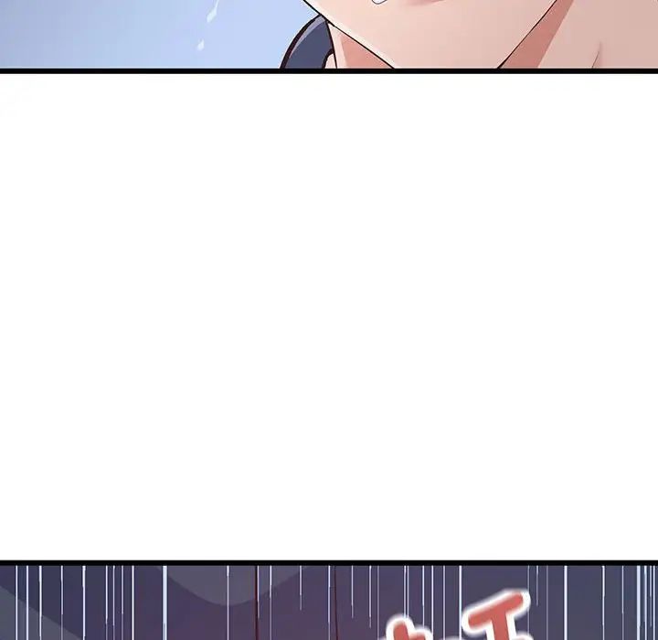 上门男家教第2话