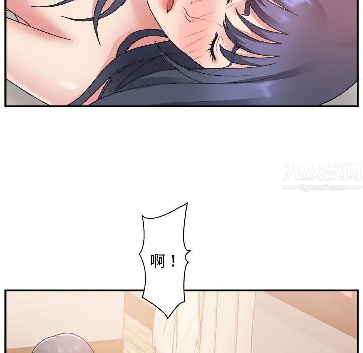 主播小姐第18话