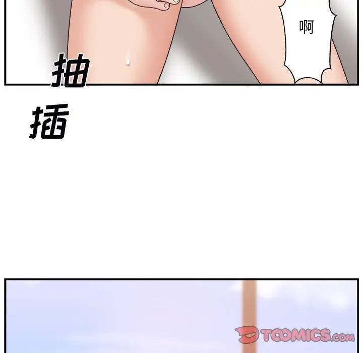 主播小姐第18话