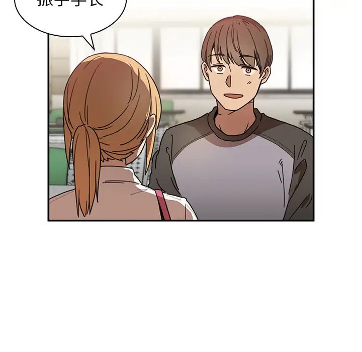 邻家三姐妹第13话