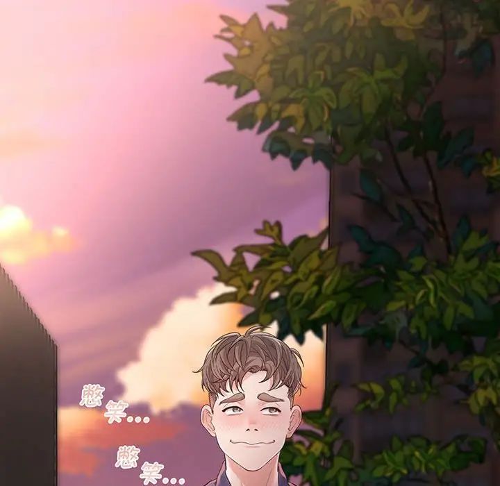 上门男家教第2话