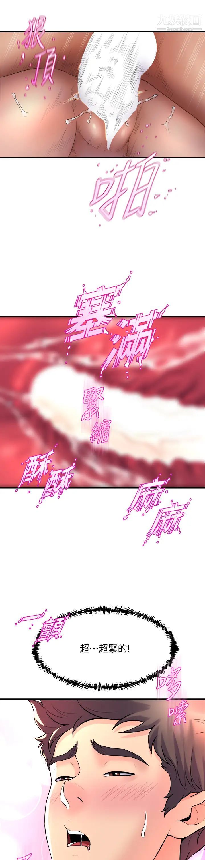 舞蹈系学姊们第14话-大咪咪教授的第一次