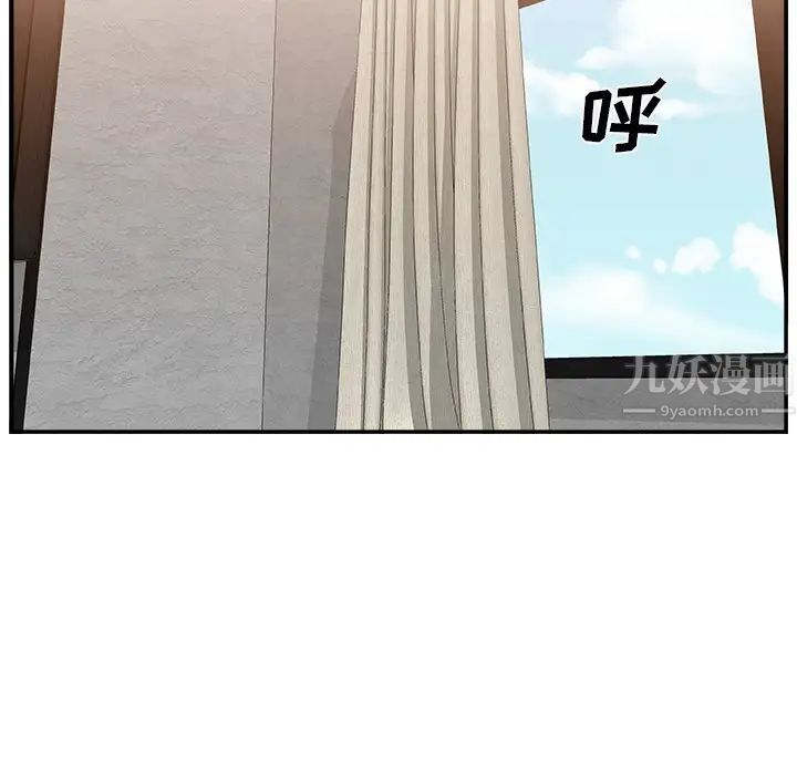 主播小姐第18话