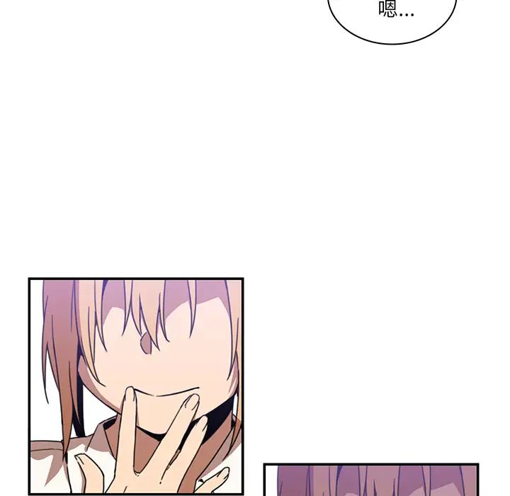 邻家三姐妹第14话