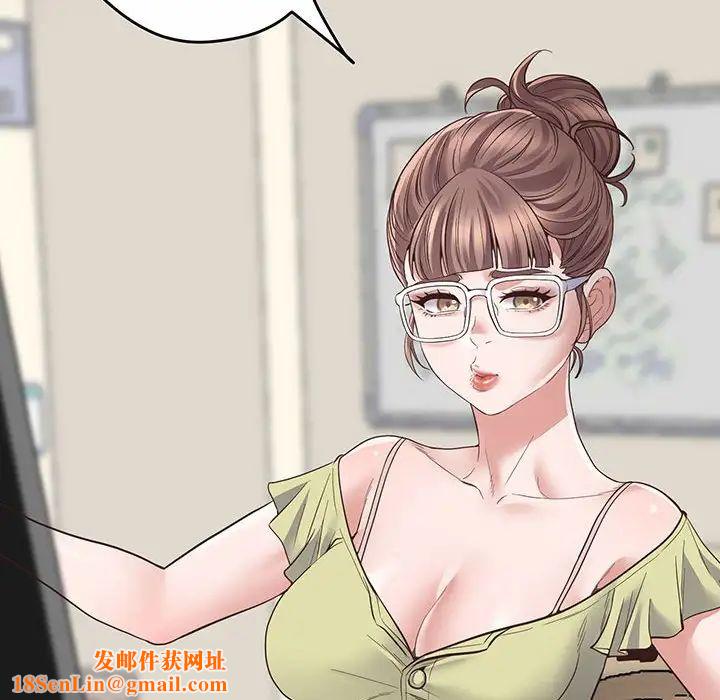 上门男家教第2话