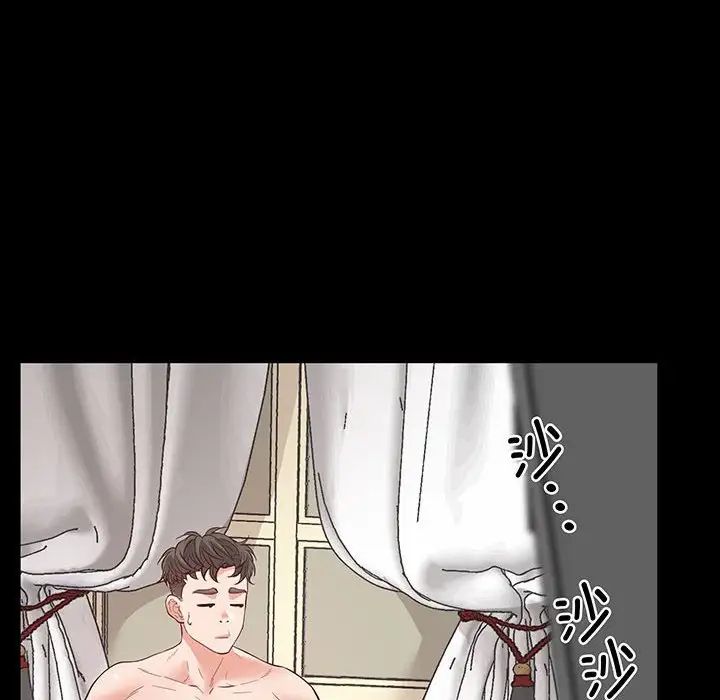 上门男家教第2话