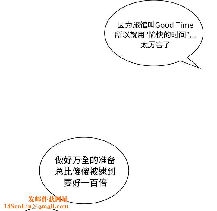 邻家三姐妹第14话