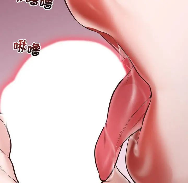 上门男家教第2话