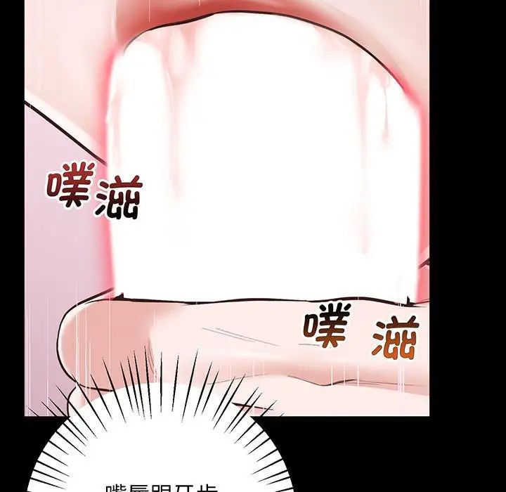 上门男家教第2话