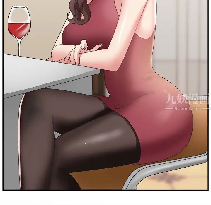 主播小姐第19话