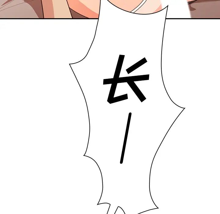 邻家三姐妹第14话