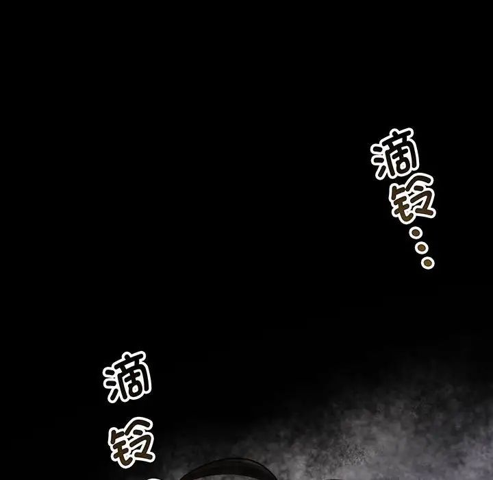 上门男家教第2话