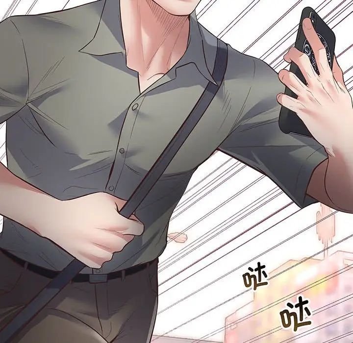 上门男家教第2话