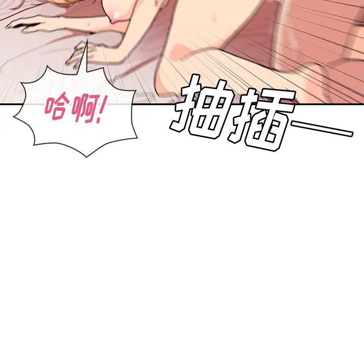 邻家三姐妹第15话