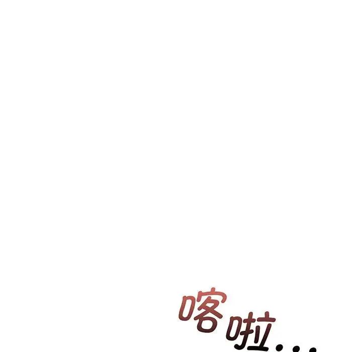 上门男家教第3话