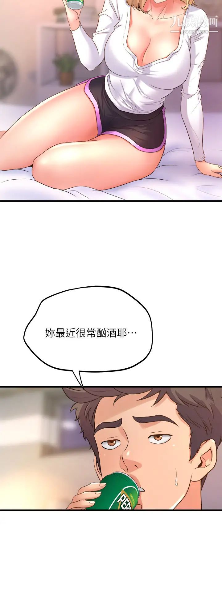 舞蹈系学姊们第18话-你一看到我就硬瞭?