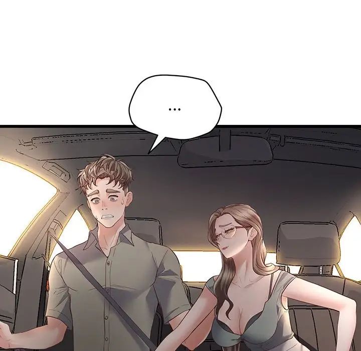 上门男家教第3话