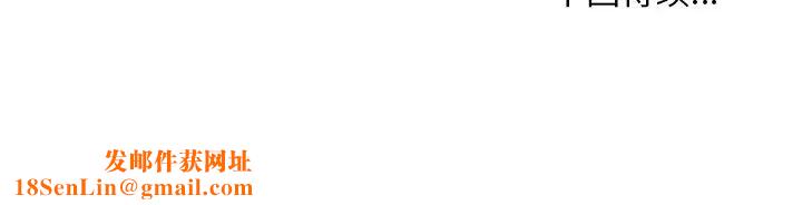 主播小姐第19话