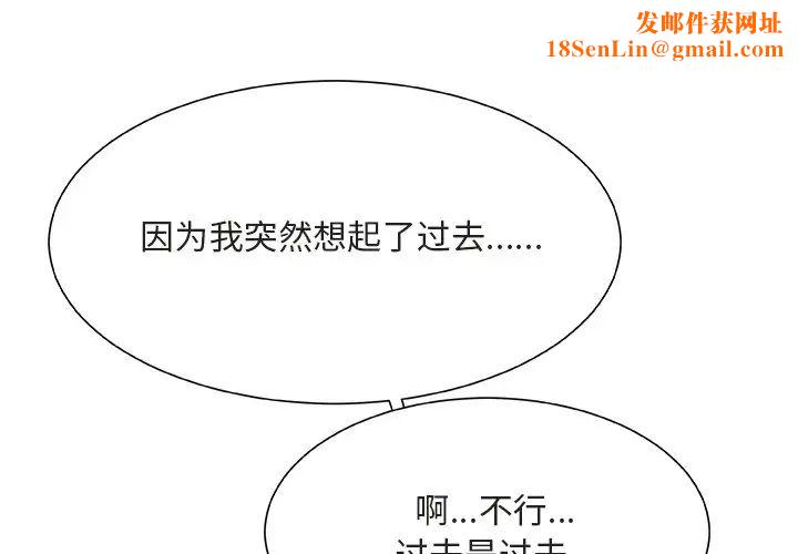 主播小姐第20话