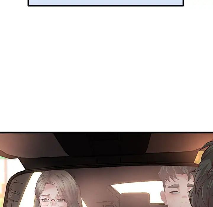 上门男家教第3话