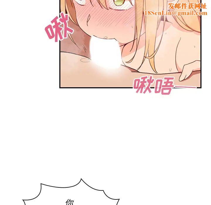 邻家三姐妹第15话