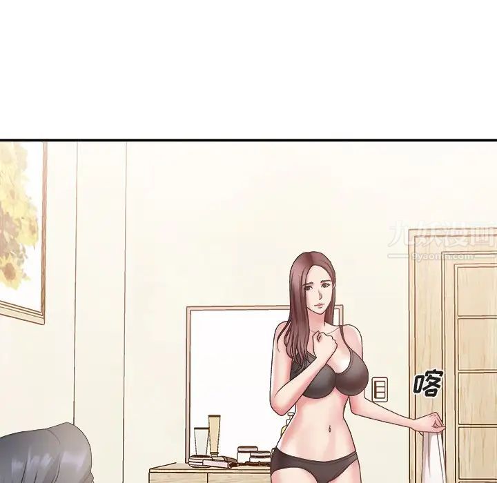 主播小姐第20话