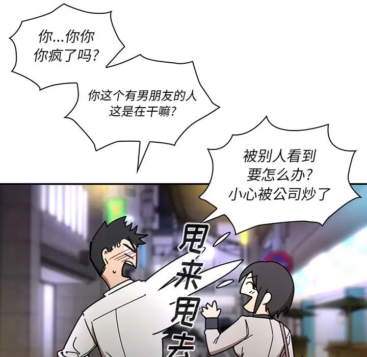 邻家三姐妹第15话