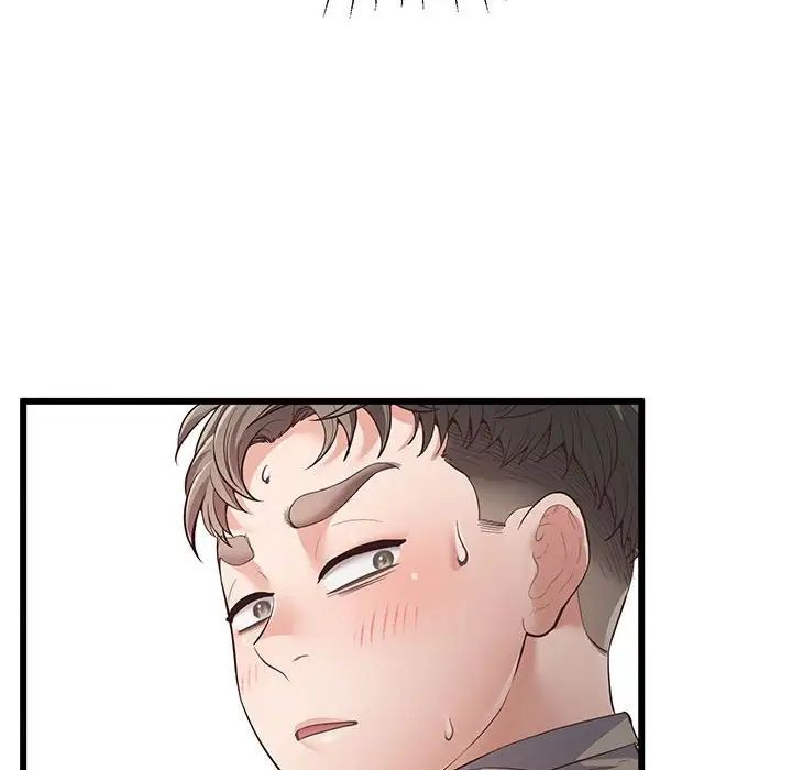 上门男家教第3话