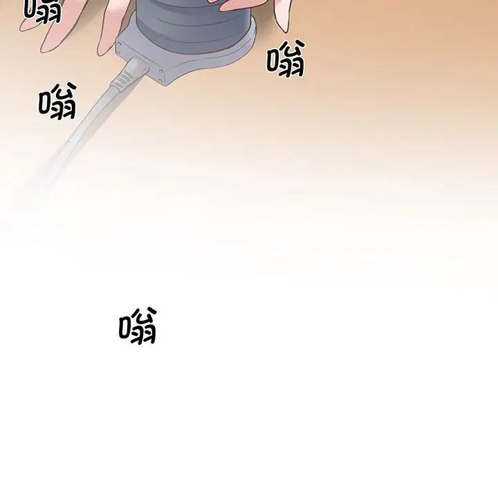 上门男家教第3话