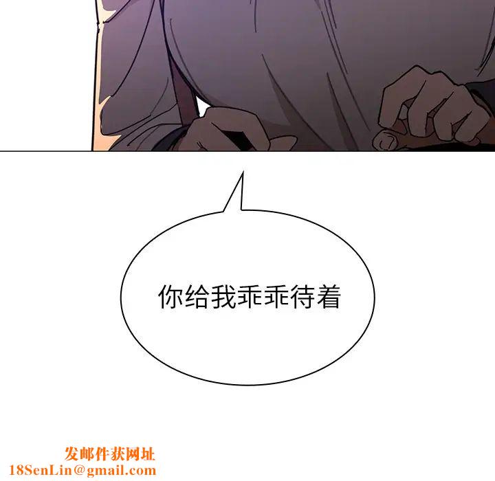 邻家三姐妹第15话