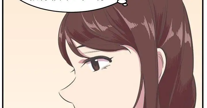 青春男女第13话