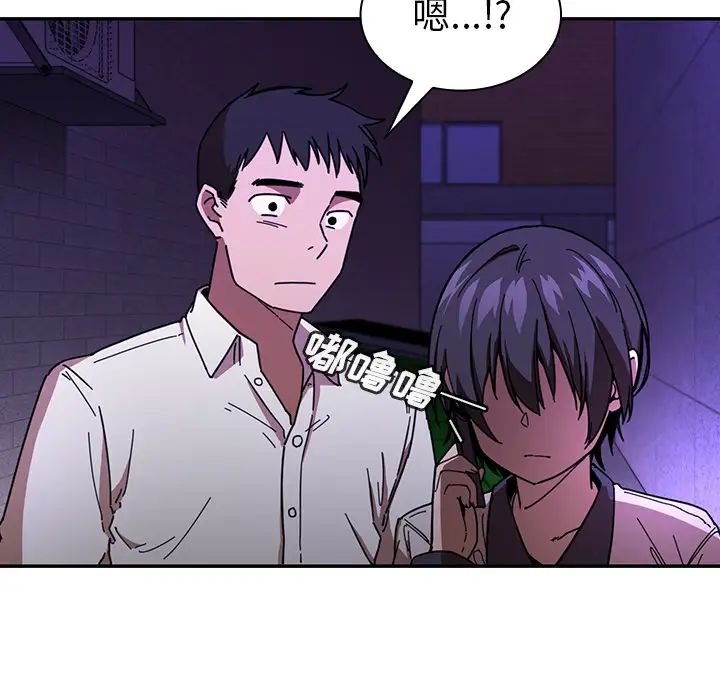 邻家三姐妹第16话