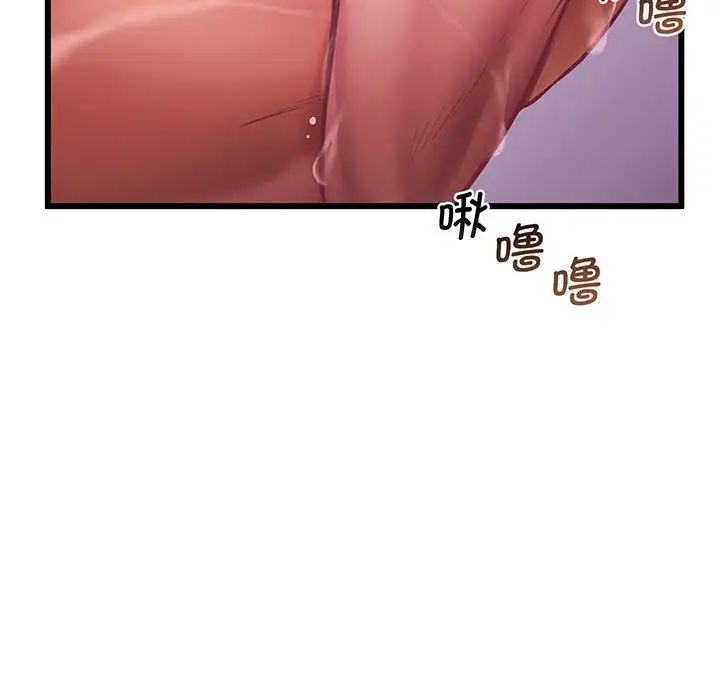 上门男家教第3话