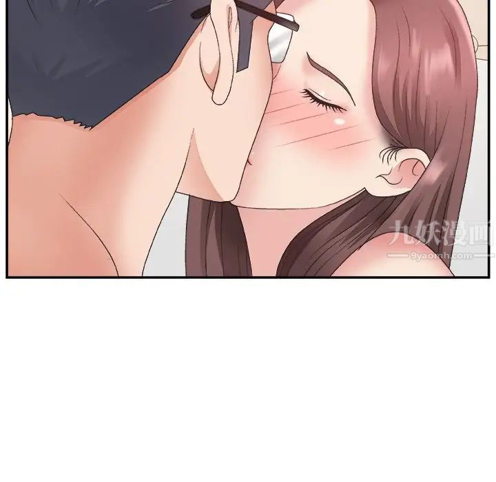 主播小姐第20话