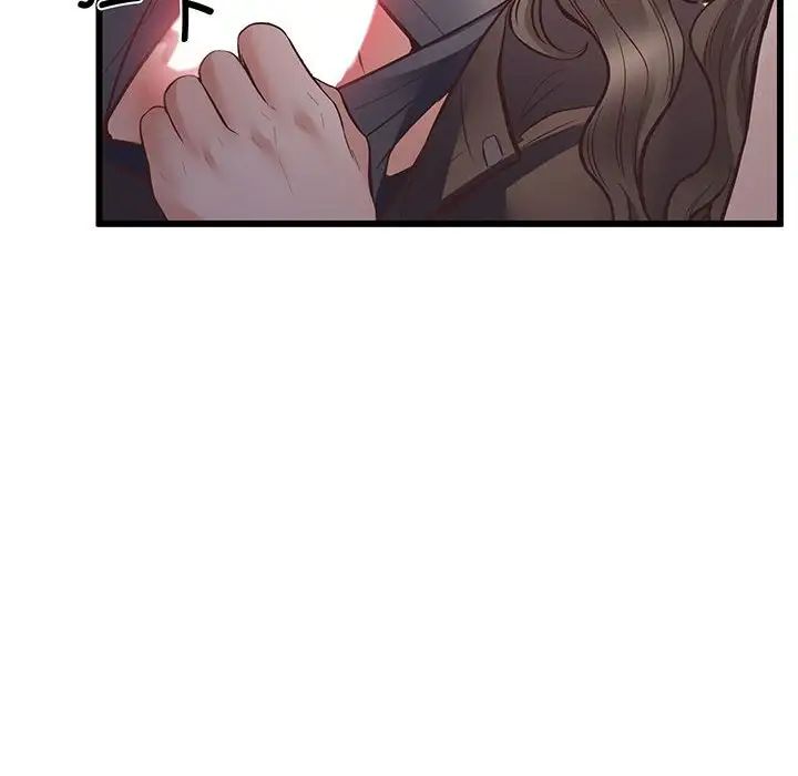 上门男家教第3话