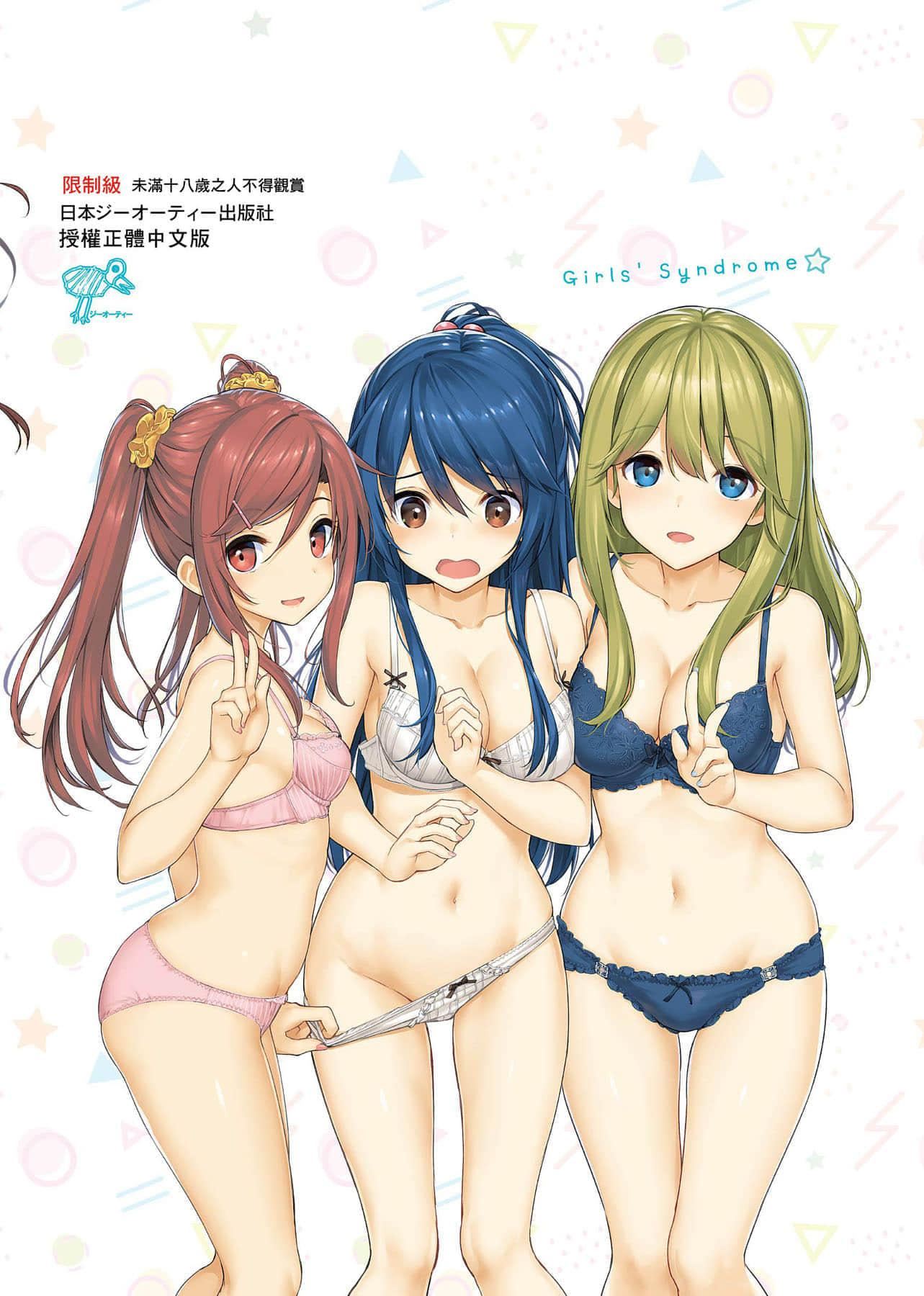 [たかやKi]年下しんどろ～む年下求爱癥候～群[黑条修正][单行本][未来数位中文][たかやKi]年下しんどろ～む年下求爱癥候～群[黑条修正][单行本][未来数位中文]