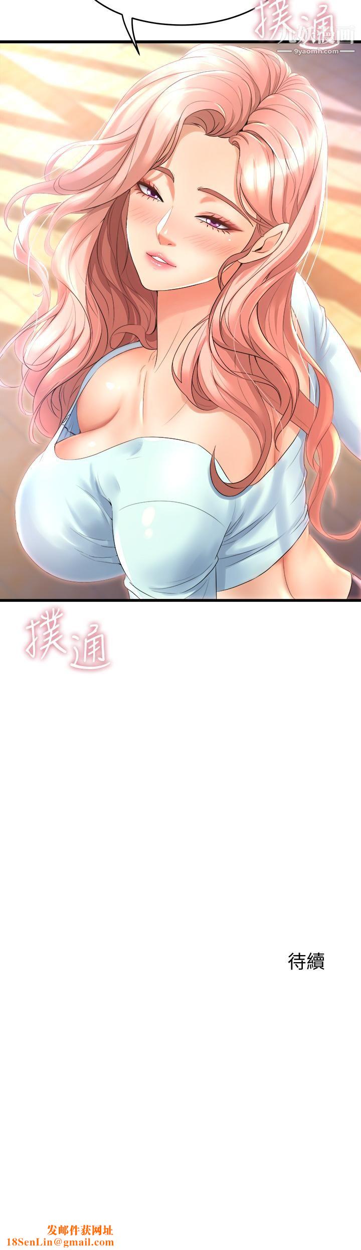 舞蹈系学姊们第20话-与学姐的亲密练习