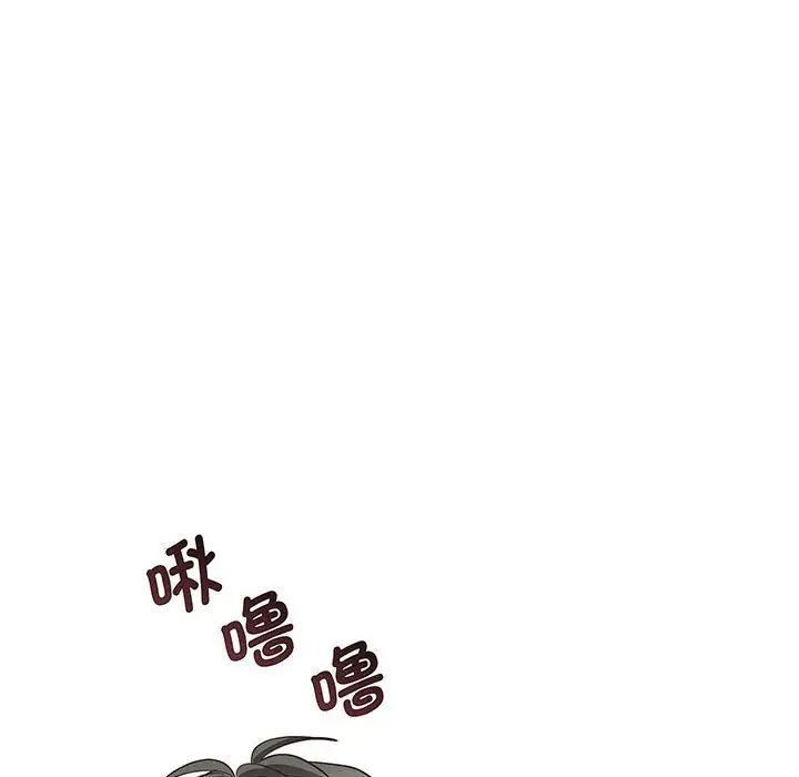 上门男家教第3话