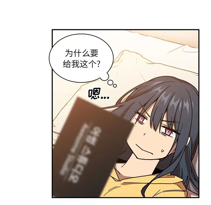 邻家三姐妹第16话