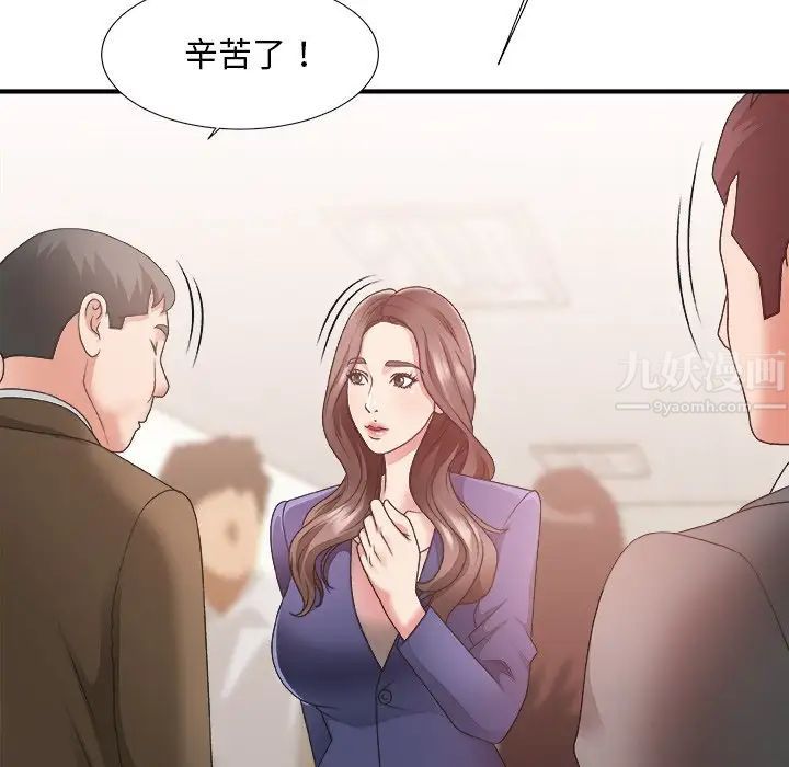 主播小姐第21话