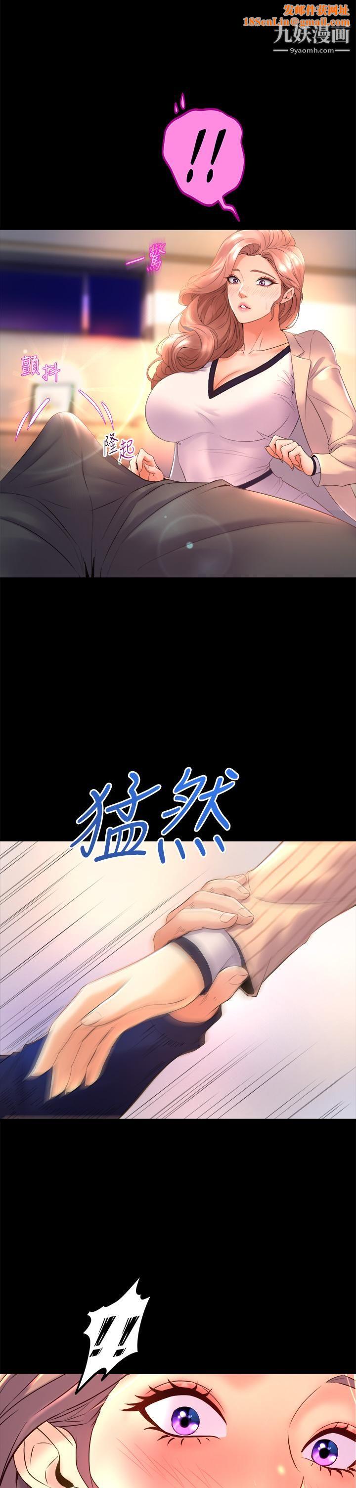 舞蹈系学姊们第21话-你不记得，我们做过吗