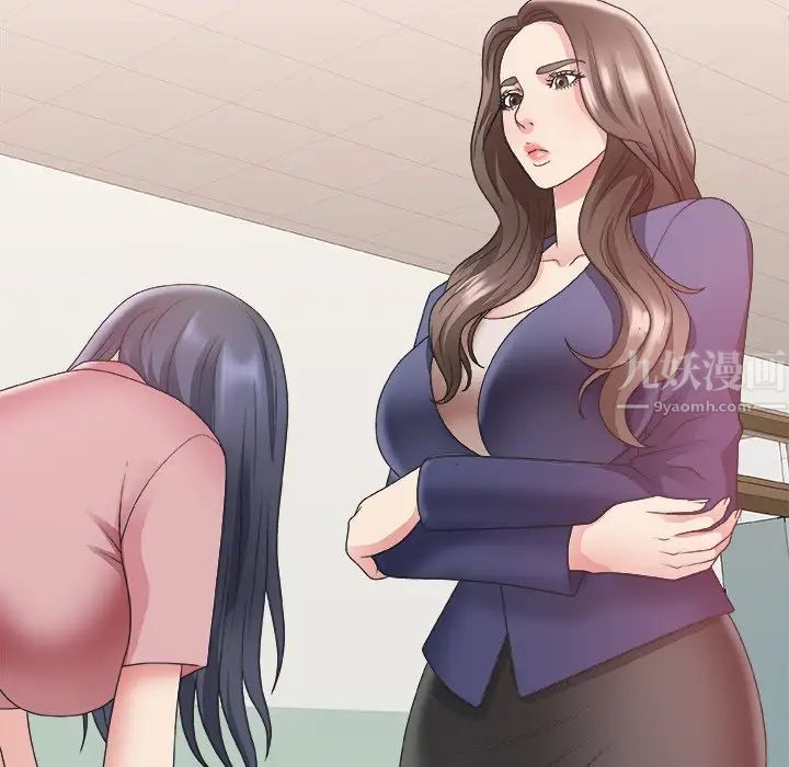 主播小姐第21话